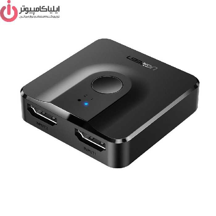 سوئیچ تصویر HDMI   اسپلیتر غیر همزمان دوطرفه یوگرین مدل UGREEN 50966