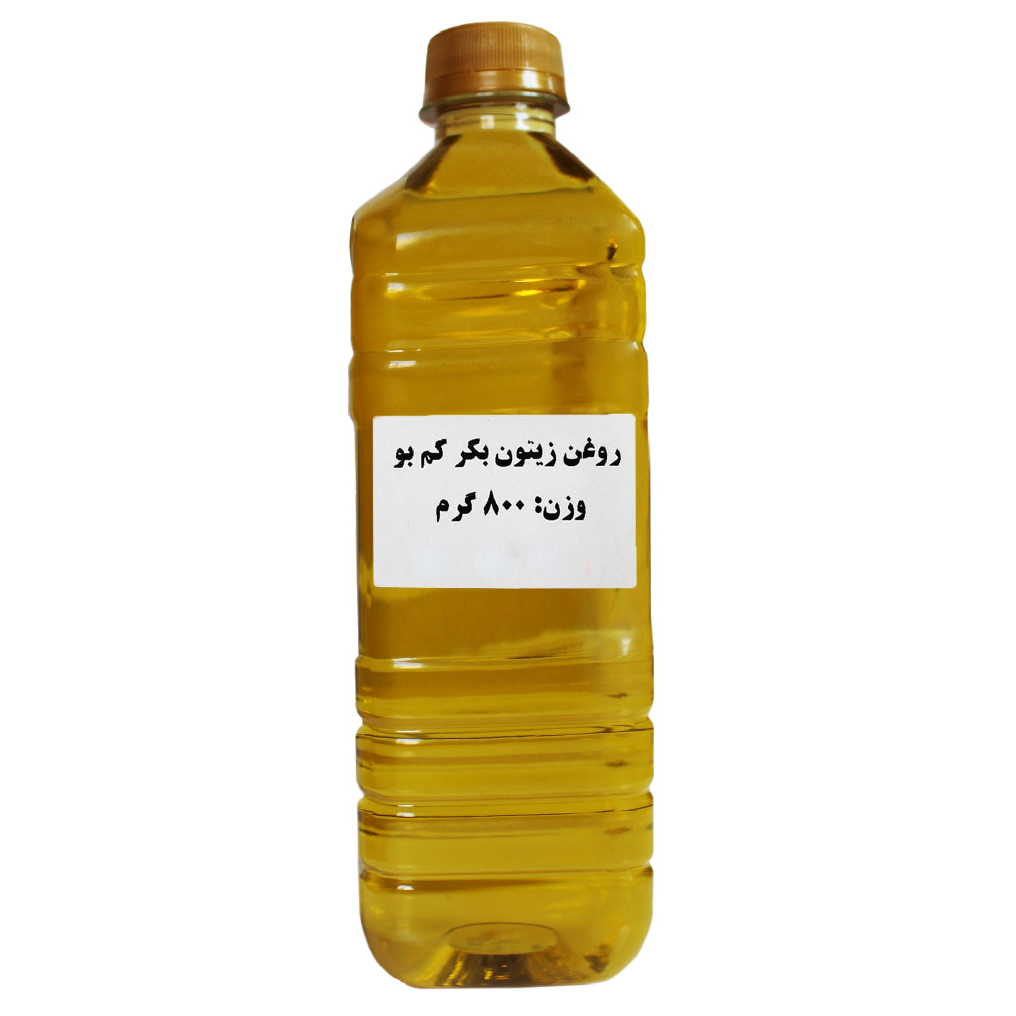 روغن زیتون بکر کم بو 800گرمی