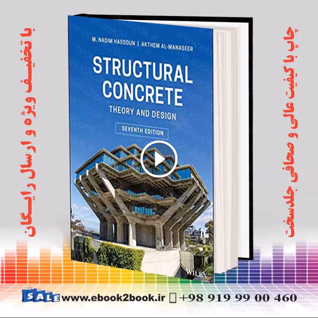 Structural Concrete 7th Edition