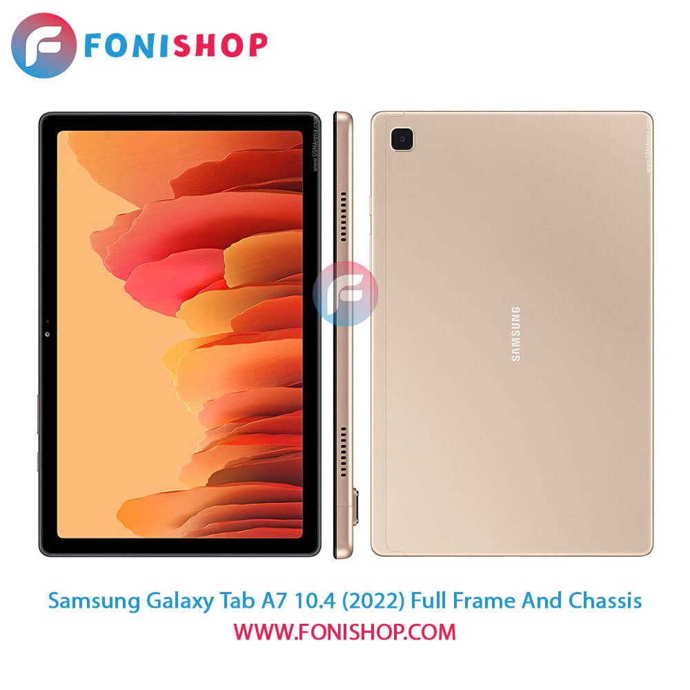 قاب و شاسی کامل سامسونگ Samsung Galaxy Tab A7 10.4 (2022)