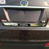 زه در صندوق جیلی ec7