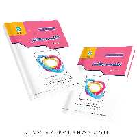 کار و تمرین زبان انگلیسی هفتم گل واژه