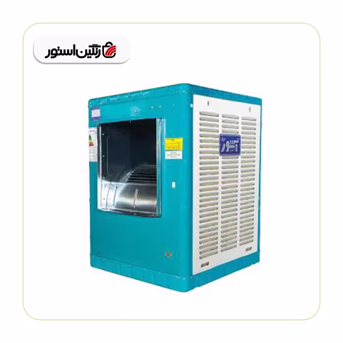 کولرآبی 8 هزار آتور