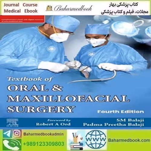 Textbook of Oral and Maxillofacial Surgery 2023 TRUE PDF