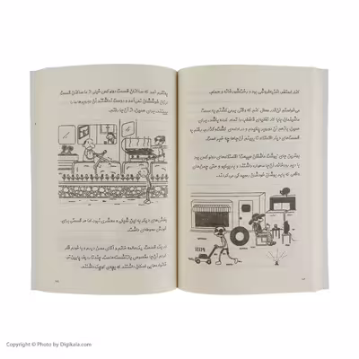 کتاب خاطرات یک بچه ی چلمن 16 اثر جف کینی انتشارات حوض نقره