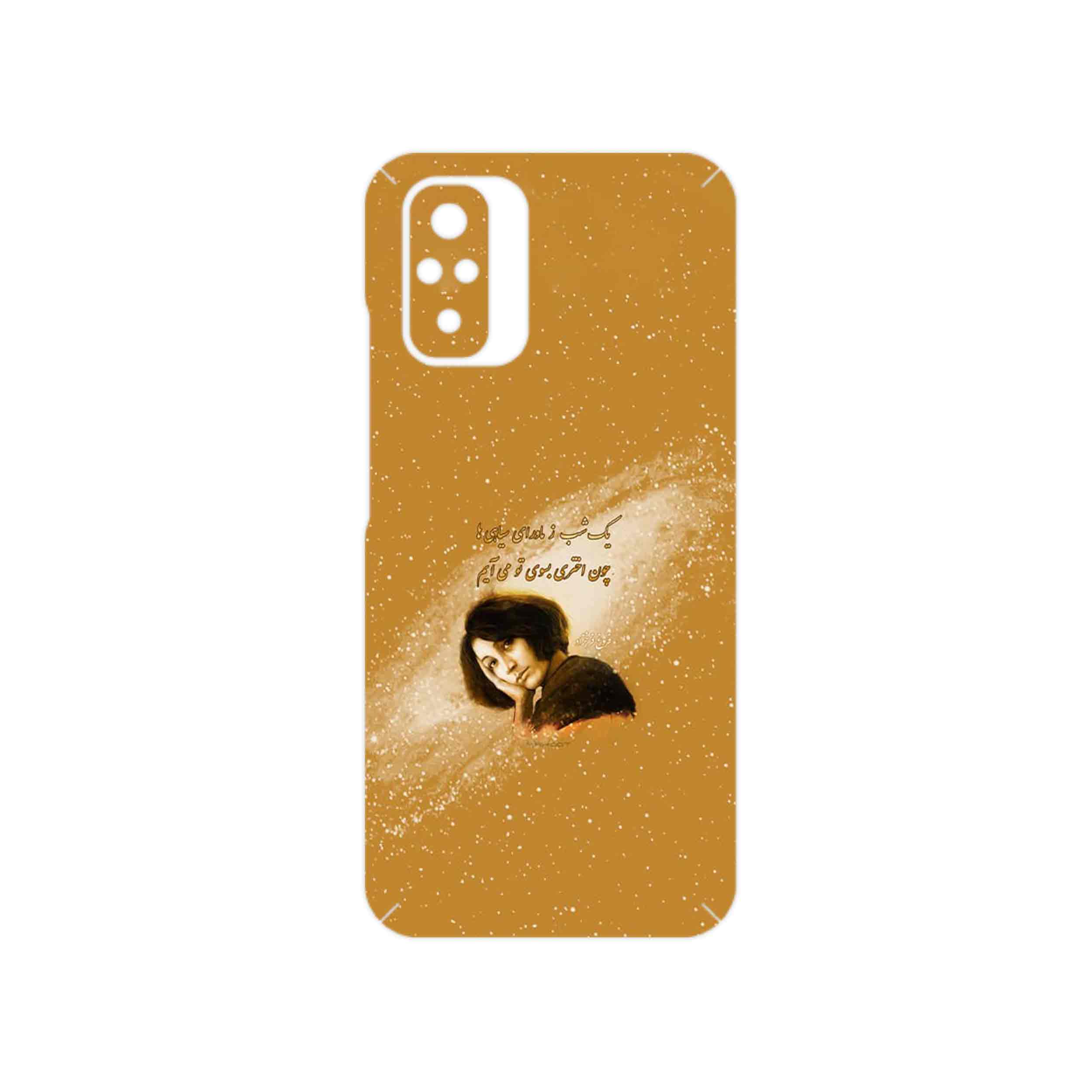 برچسب پوششی ماهوت مدل Forough Farrokhzad مناسب برای گوشی موبایل شیائومی Redmi Note 10s