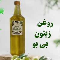 روغن زیتون خالص 20 لیتری (بدون بو) تازه امساله از تولید به مصرف مستقیم از باغدار 