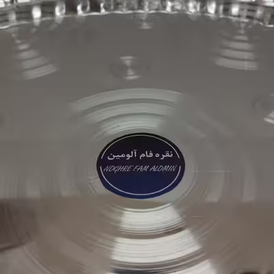 سینی نقره فام آلومین مدل استیل انگشتی کد 57