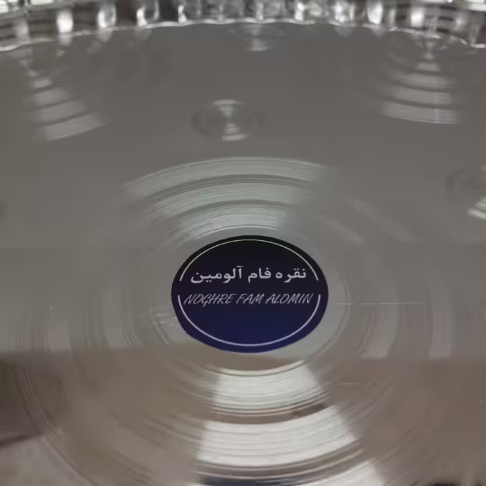 سینی نقره فام آلومین مدل استیل انگشتی کد 57