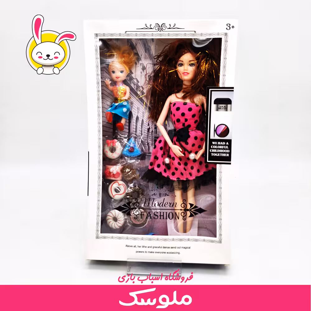 عروسک باربی و بچه