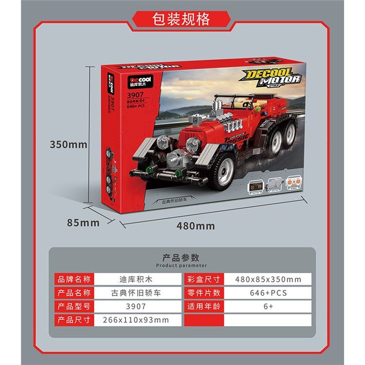 ساختنی مدل ماشین کلاسیک کنترلی آیتم 3907