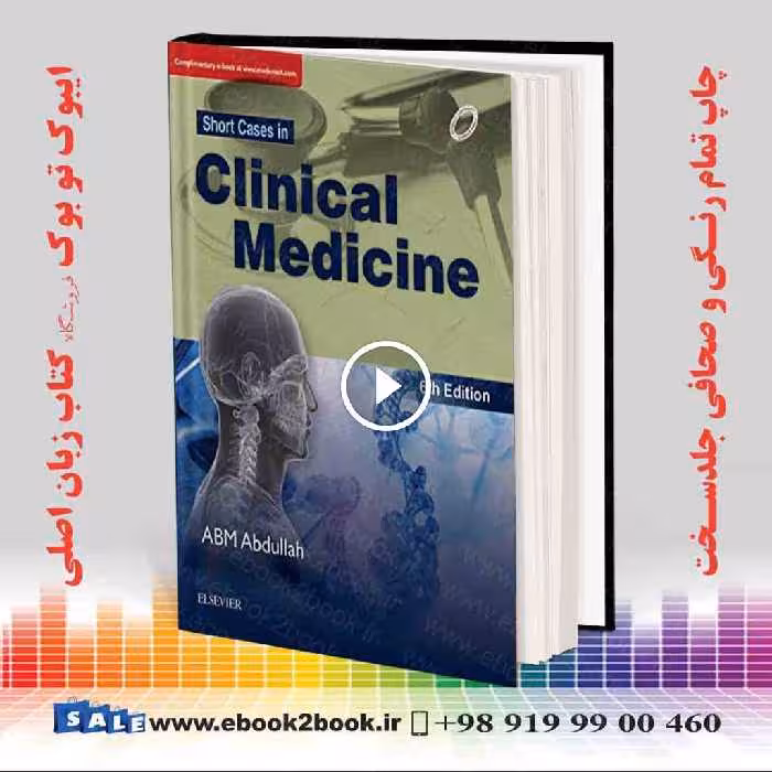 Short Cases in Clinical Medicine 6th Edition