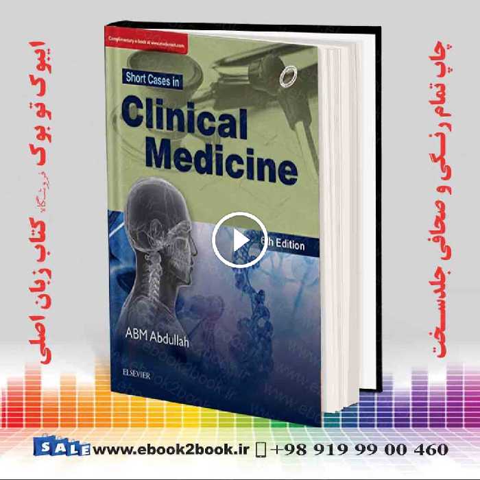 Short Cases in Clinical Medicine 6th Edition