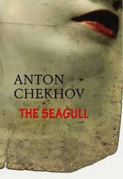THE SEAGULL | مرکز فرهنگی آبی