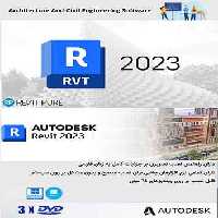 نرم افزار ویندوز Revit 2023