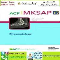 MKSAP R 17 Rheumatology 2016 TRUE PDF price 1€ - کتاب پزشکی بهار