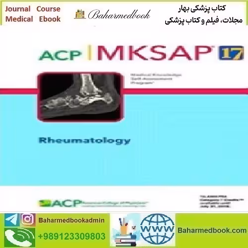 MKSAP R 17 Rheumatology 2016 TRUE PDF price 1€ - کتاب پزشکی بهار