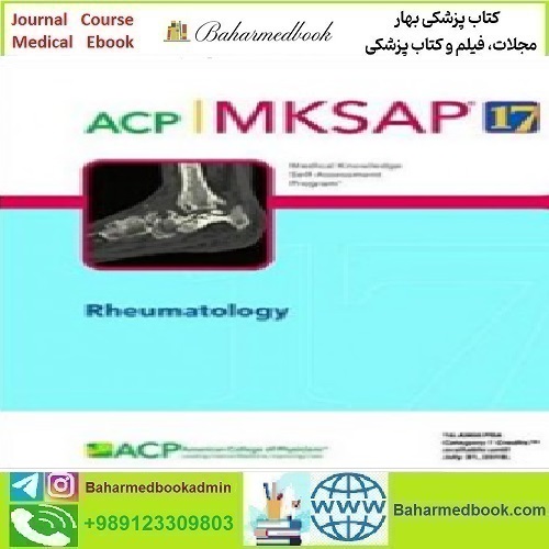 MKSAP R 17 Rheumatology 2016 TRUE PDF price 1€ - کتاب پزشکی بهار