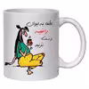 لیوان مدل لیوان شخصی راضیه