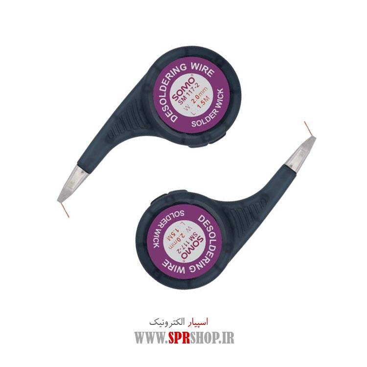 ABZ SIM GHALKESH 15M 20MM SM-117-2 2PCS