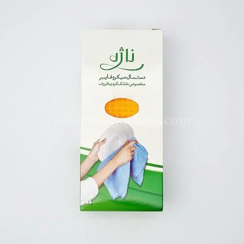 دستمال پاک کننده ظروف ناژه