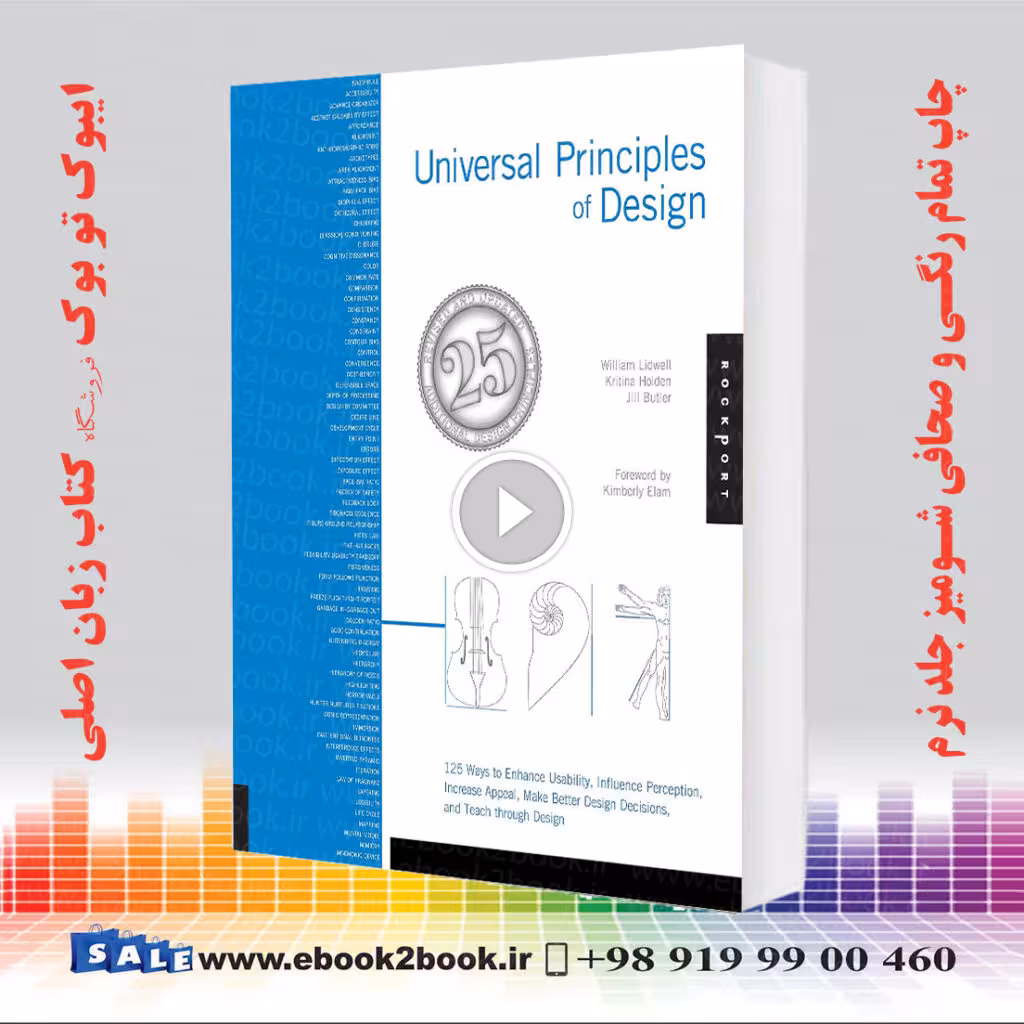 Universal Principles of Design