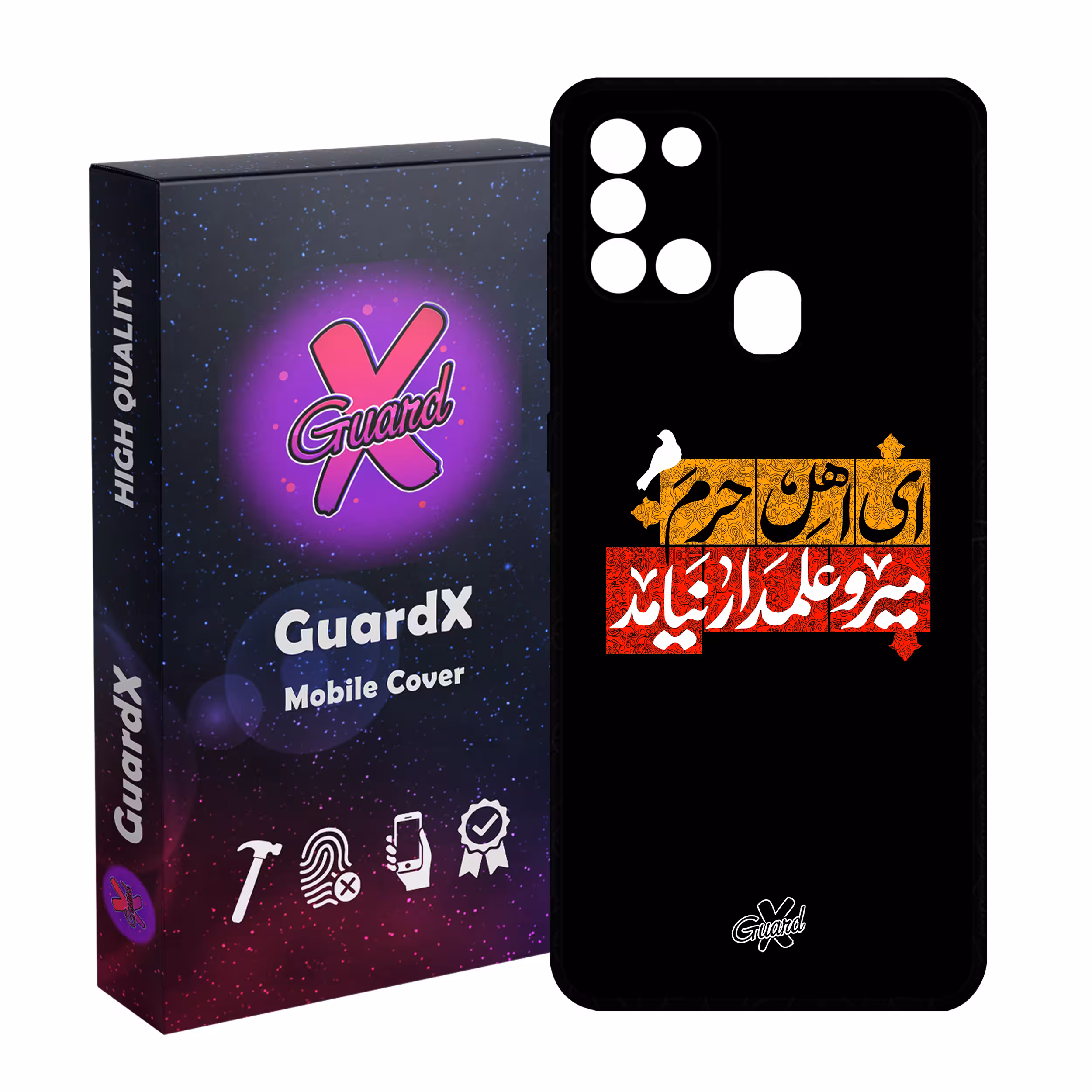 کاور گارد ایکس طرح محرم 3 مدل Glass10458 مناسب برای گوشی موبایل سامسونگ Galaxy A21s