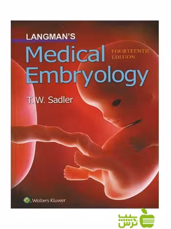 Langman's Medical Embryology Fourteenth اندیشه رفیع - سیب ترش - SibTorsh