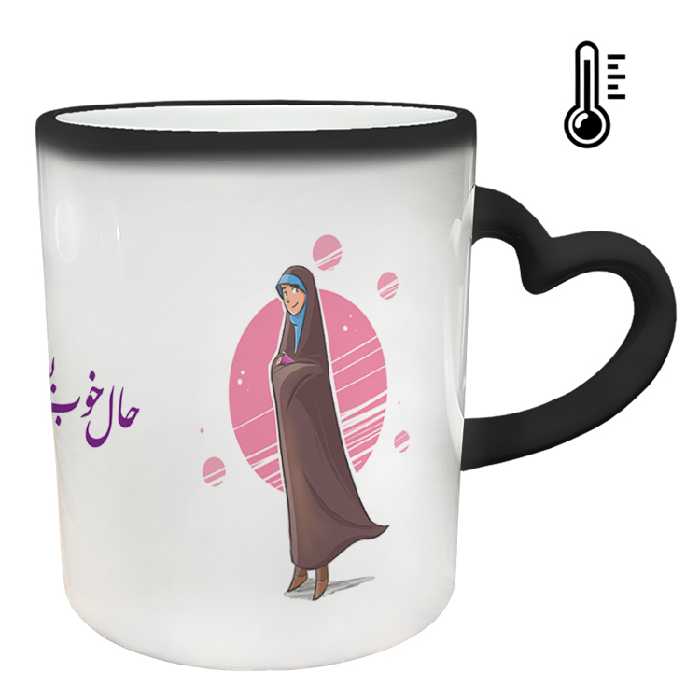 ماگ حرارتی مدل دسته قلبی طرح عاشقانه کد 253