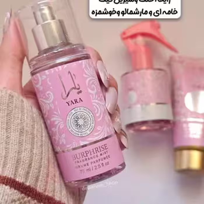 بادی اسپلش مینی یارا Yara