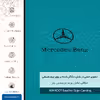 برچسب پوششی ماهوت مدل BL-MBNZ مناسب برای گوشی موبایل هوآوی Nova 3i