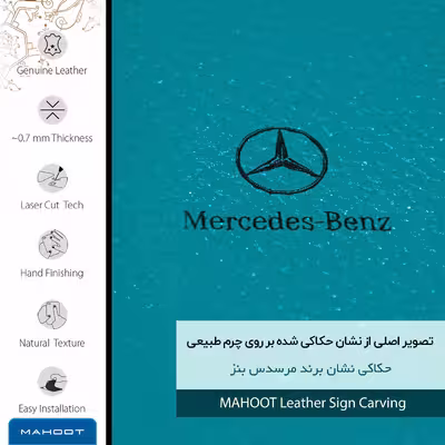 برچسب پوششی ماهوت مدل BL-MBNZ مناسب برای گوشی موبایل هوآوی Nova 3i
