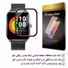 محافظ صفحه نمایش نانو گلس استار مدل PMGA مناسب برای ساعت هوشمند شیائومی Gts 4