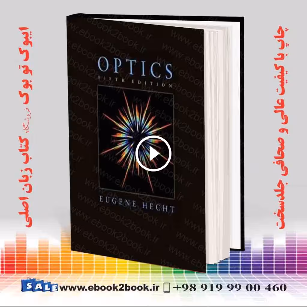 Optics 5th Edition