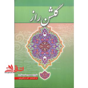 ساختار و حقوق اتحادیه اروپایی - فروشگاه کتاب اشراق