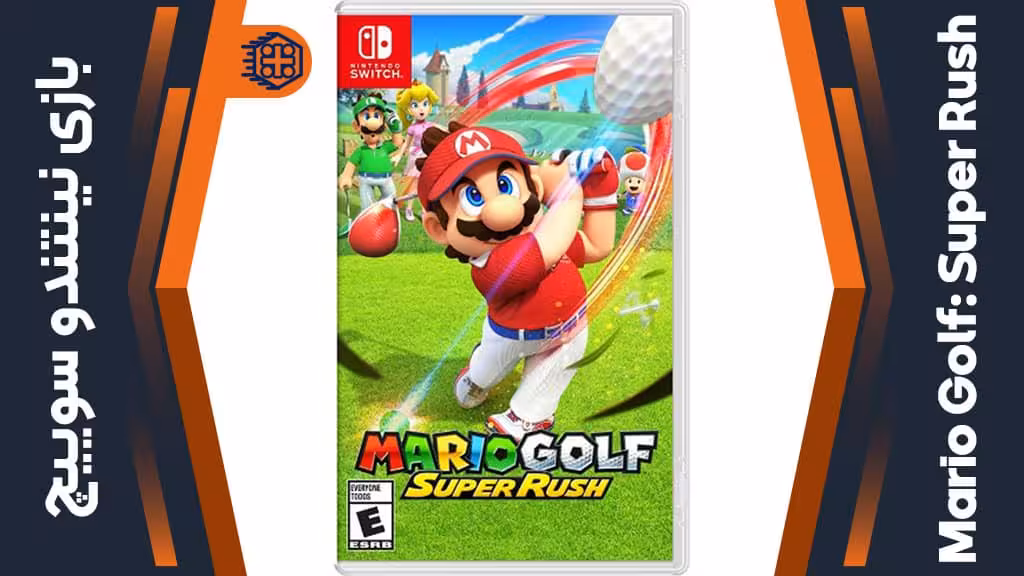 بازی Mario Golf: Super Rush – مخصوص نینتندو سوییچ