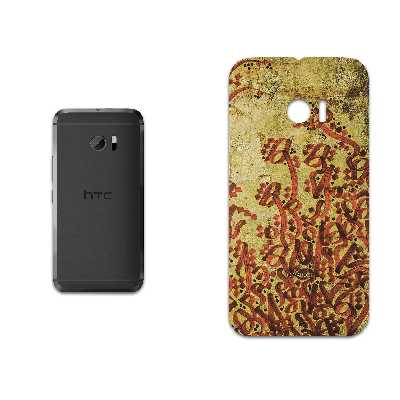 برچسب پوششی ماهوت مدل Nastaliq-5 مناسب برای گوشی موبایل اچ تی سی 10