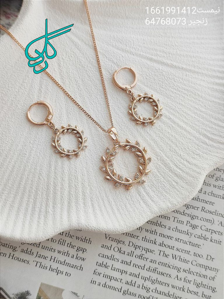 خرید نیم ست زنانه ژوپینگ نگین دار حلقه ای رنگ ثابت ضد حساسیت همراه با زنجیر کد 1715339 - ردگل