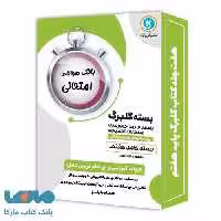 بسته کامل گلبرگ هفتم گل واژه