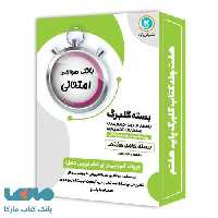بسته کامل گلبرگ هفتم گل واژه