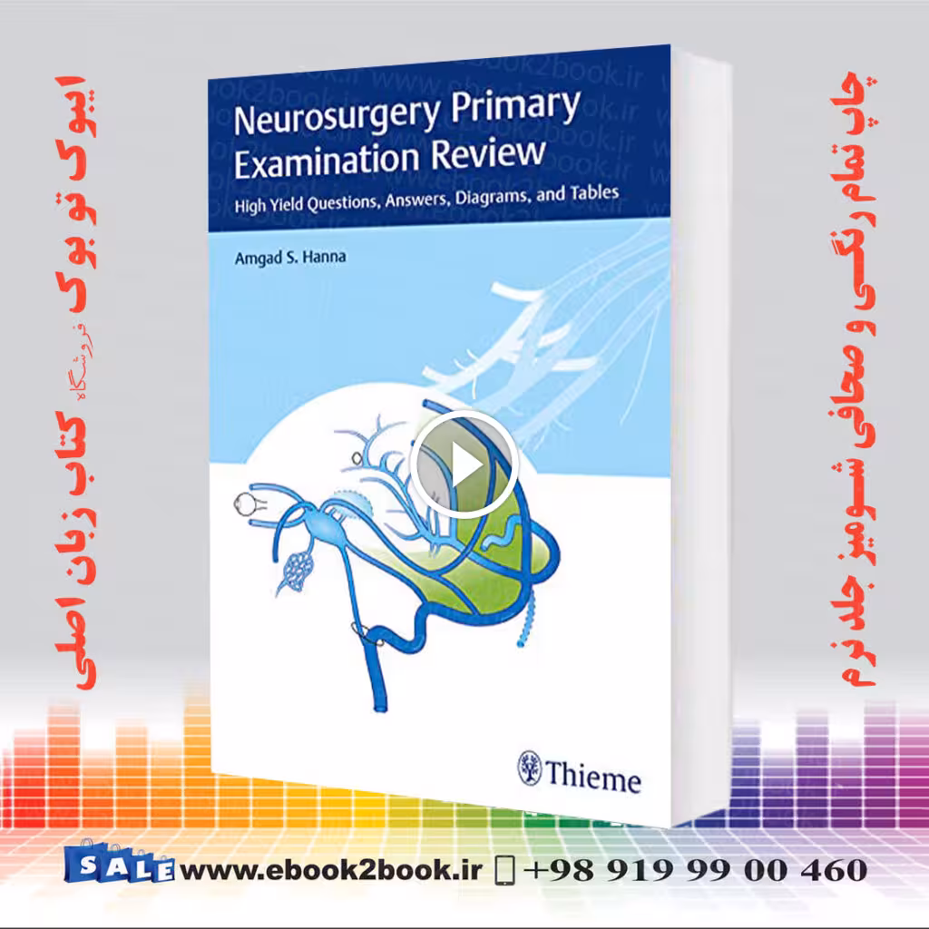 Neurosurgery Primary Examination Review