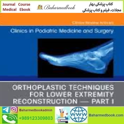 Clinics in Podiatric Medicine and Surgery Volume 37 Issue 1 to 4