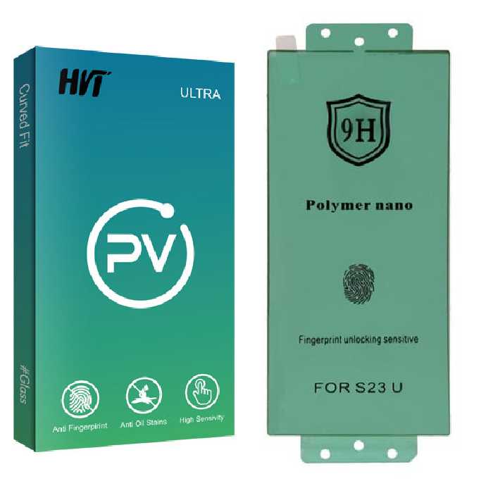 محافظ صفحه نمایش اچ وی تی مدل PV2 nano polymer مناسب برای گوشی موبایل سامسونگ Galaxy S23 Ultra | کالا برتری