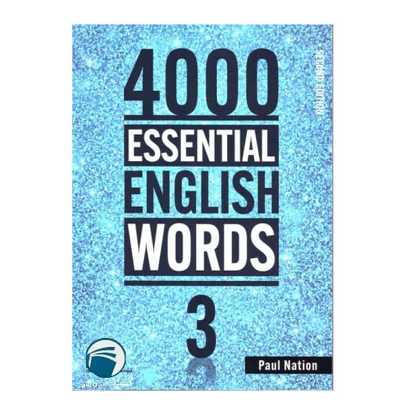  کتاب 4000 Essential English Words اثر Paul Nation انتشارات دنیای زبان جلد 3
