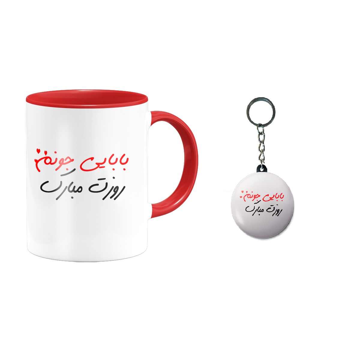 ماگ طرح پدر کد 22 به همراه جاکلیدی