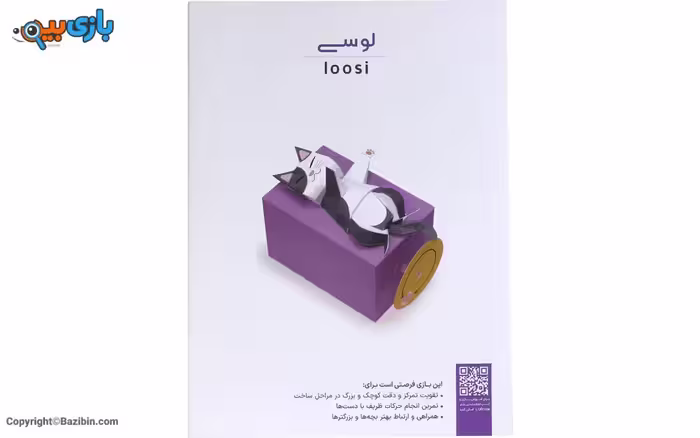 کاردستی مدل لوسی خانه خیال