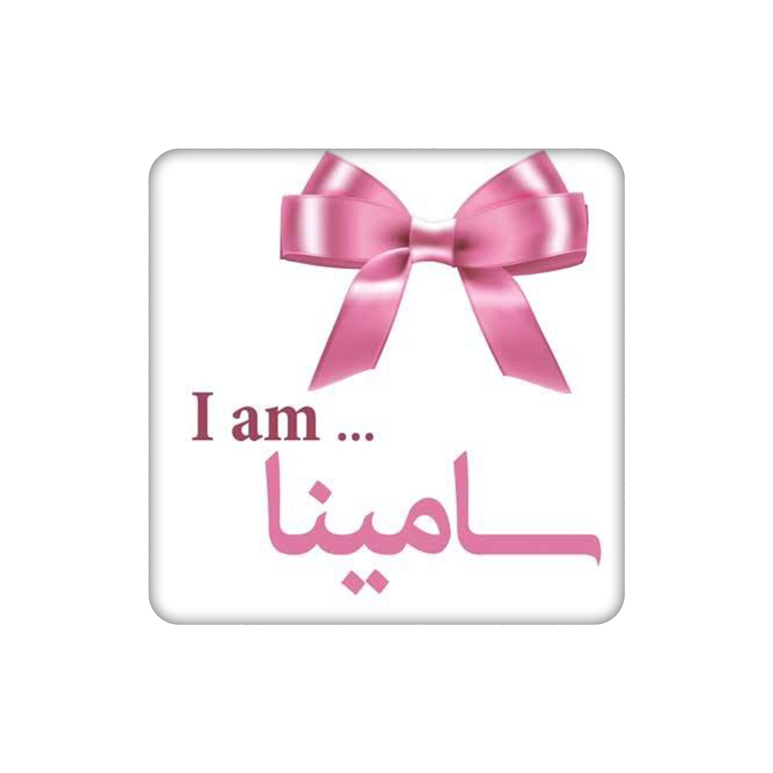 زیرلیوانی طرح اسم سامینا کد 5376550