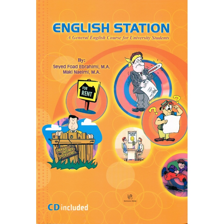 English station