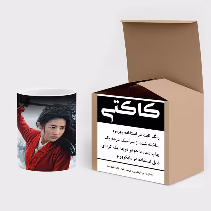 ماگ حرارتی کاکتی طرح سامورایی مدل mgh15626