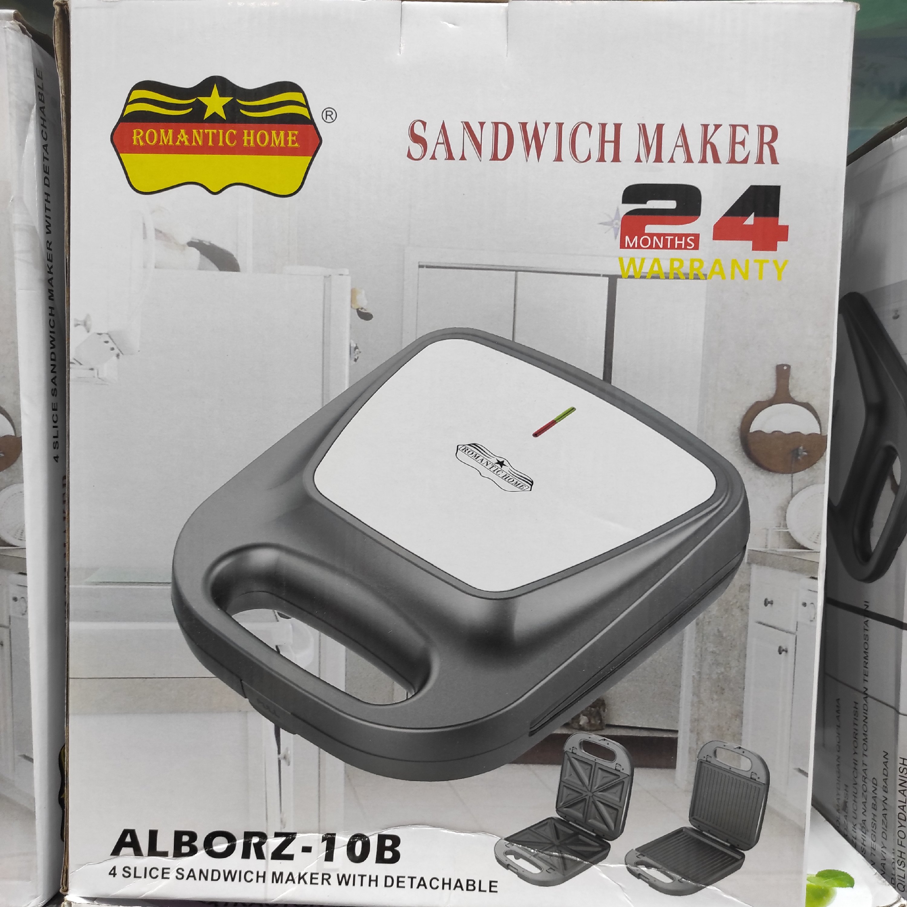 ساندویج و اسنک ساز دوکاره آلمانی 